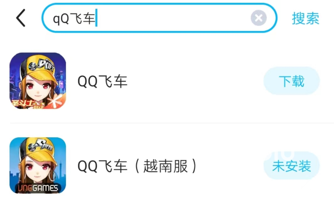 QQ飞车卡盟加速器站:游戏加速利器