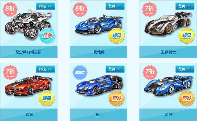 QQ飞车卡盟科技方案站全面解析