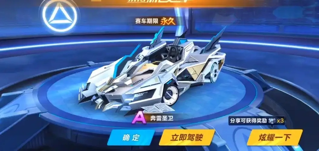 QQ飞车卡盟科技工具是什么?