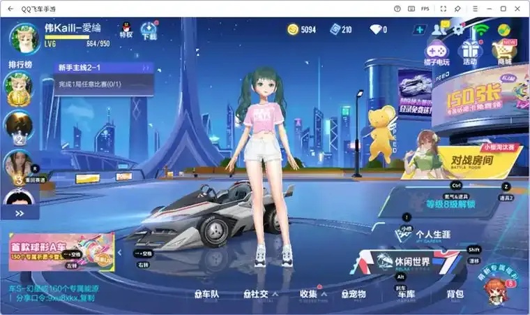 QQ飞车卡盟科技官网-官方授权QQ飞车代充平台