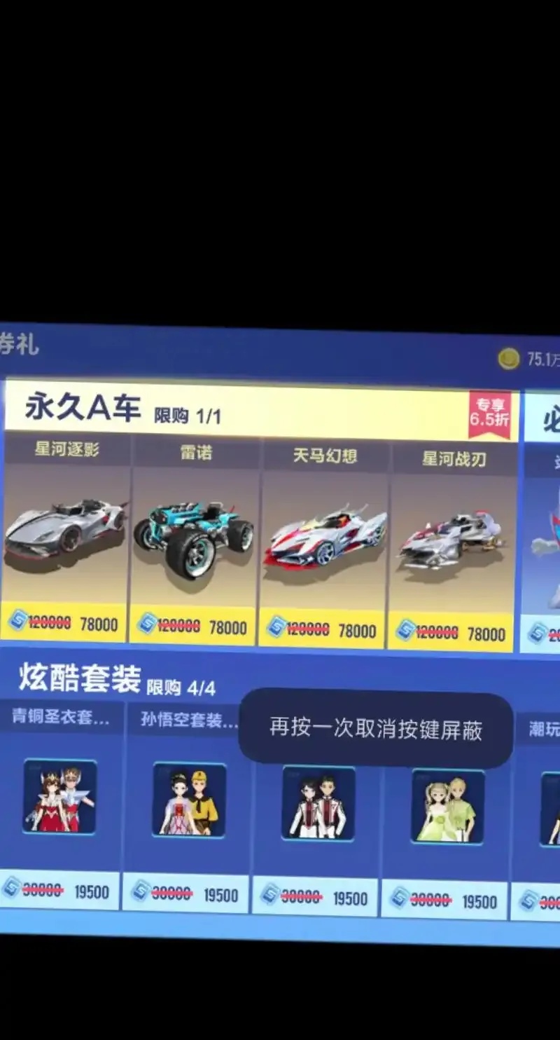 QQ飞车卡盟科技官网入口