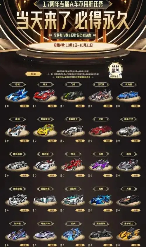 QQ飞车卡盟网:专业游戏充值与交易平台
