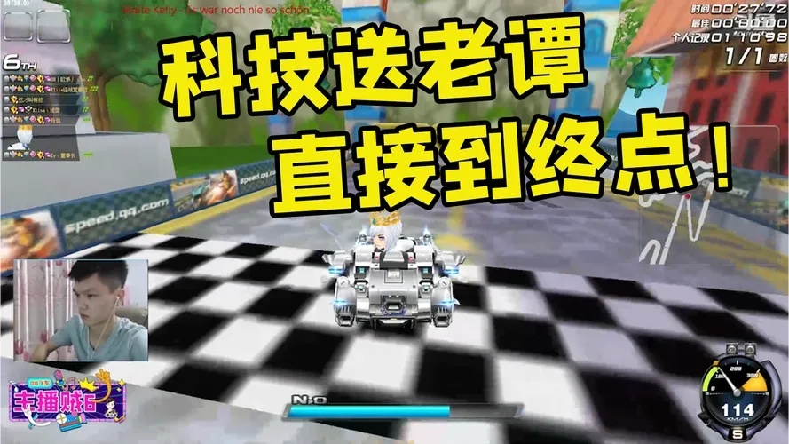QQ飞车卡网科技工具站全解析