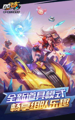 QQ飞车卡网科技下载站:QQ飞车卡网游戏一键下载,安全快又便捷!