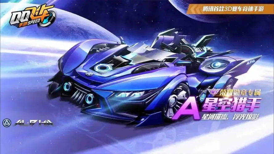 QQ飞车科技插件怎么用?实用指南分享