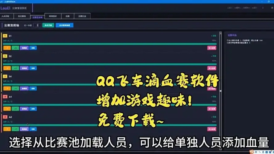 QQ飞车科技辅助下载站:专业手游资源一站收录