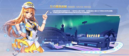 QQ飞车科技工具官网下载