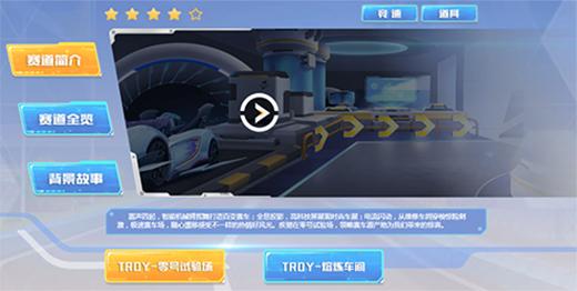 QQ飞车科技工具下载指南