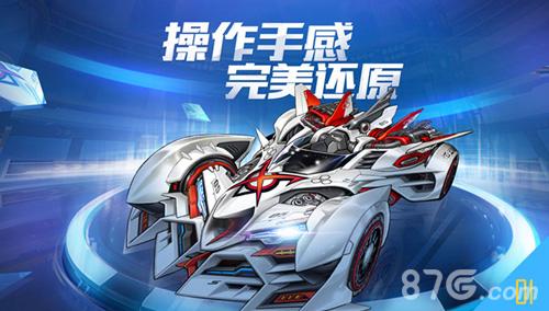 QQ飞车科技加速辅助:安全可靠的加速神器