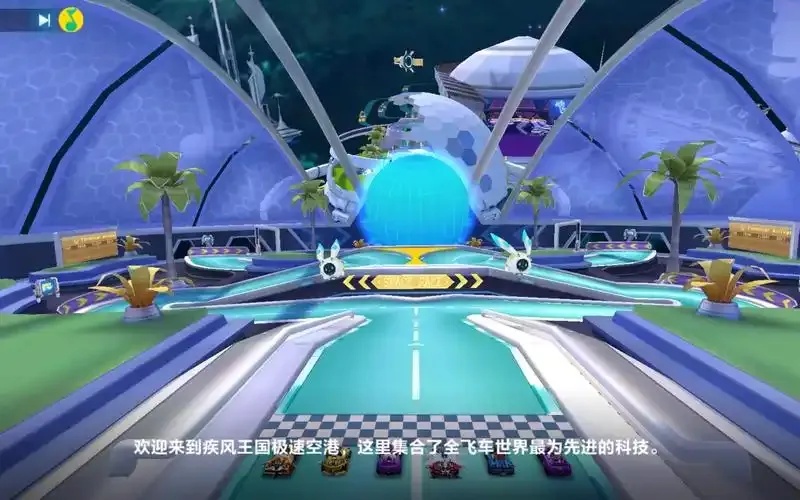 QQ飞车科技外挂插件站全解析:安全高效游戏利器