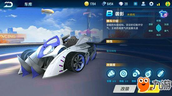 QQ飞车科技外挂辅助攻略
