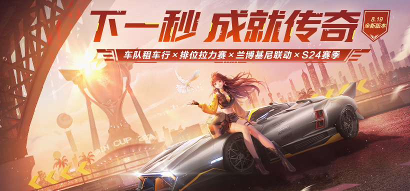 QQ飞车科技外挂官网