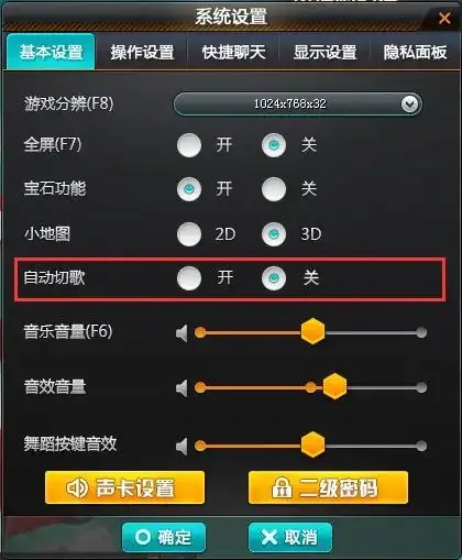 QQ飞车科技优化工具:揭秘如何秒变赛车高手!