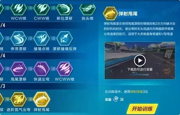 QQ飞车科技优化工具:揭秘如何秒变赛车高手!