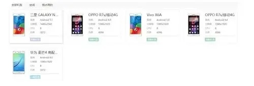 QQ飞车网络优化工具