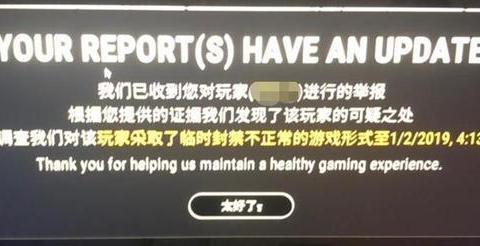qq举报dota2外挂