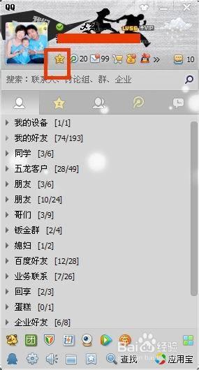 qq空间电脑版