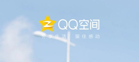 QQ空间网页版登录教程,最新入口全解析