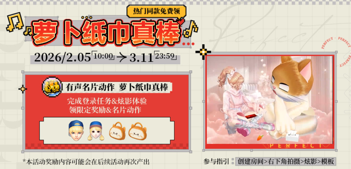 QQ空间怎么隐藏手机型号?详细教程分享