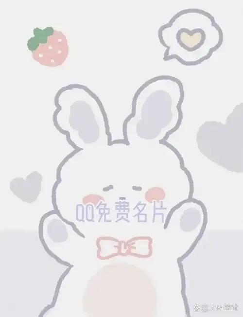 qq免费名片全网最低价