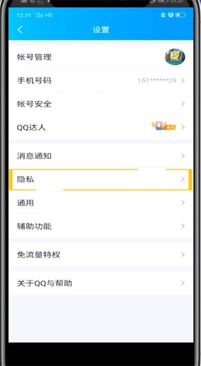 QQ秒赞永久,揭秘背后的技术与风险