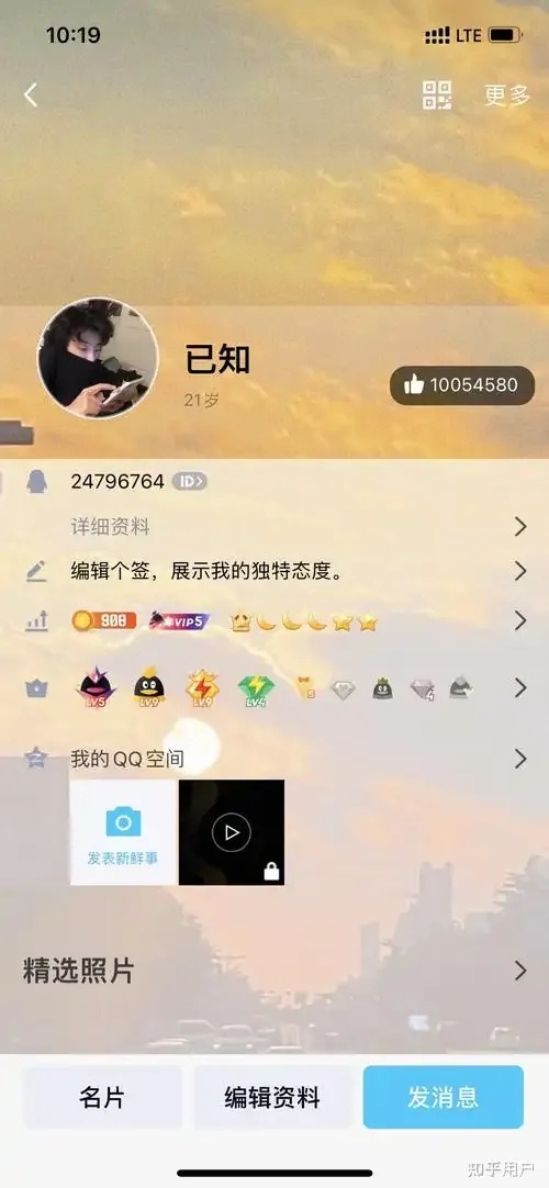 Qq名片点赞链接