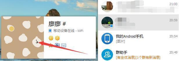QQ名片点赞怎么操作?