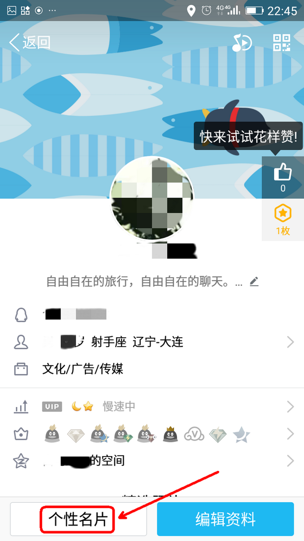 QQ名片图片如何设置,设计技巧与排版指南