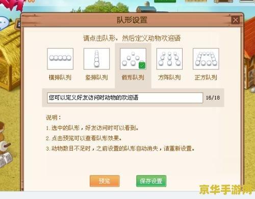qq农场挂机自动辅助:如何轻松实现全自动不劳而获?