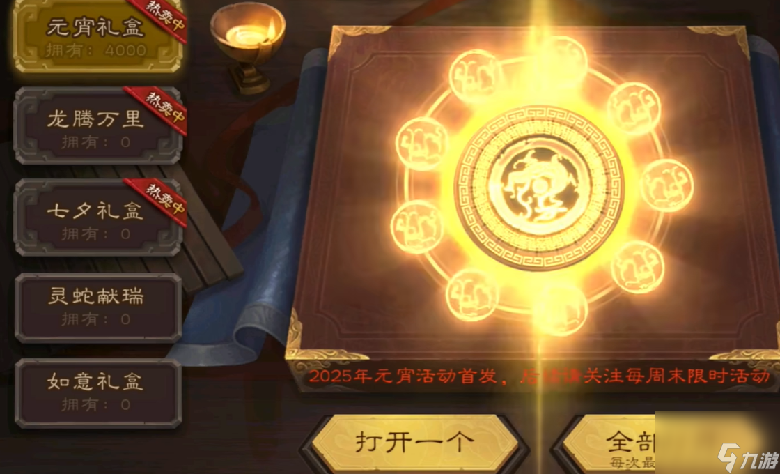 qq三国》氪金严重吗?解析游戏付费机制