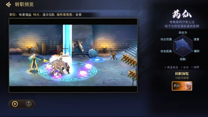 QQ三国0氪玩家职业推荐:新手必看!