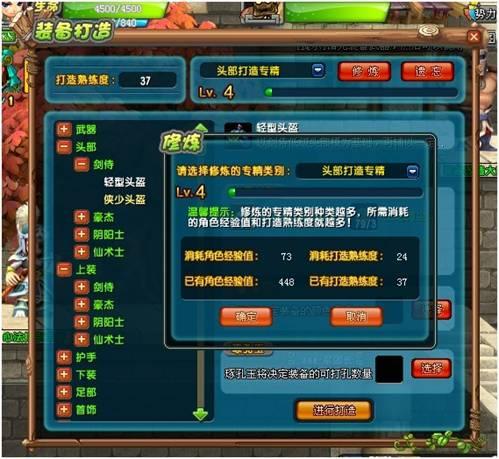 qq三国js:隐藏宝藏等你发现