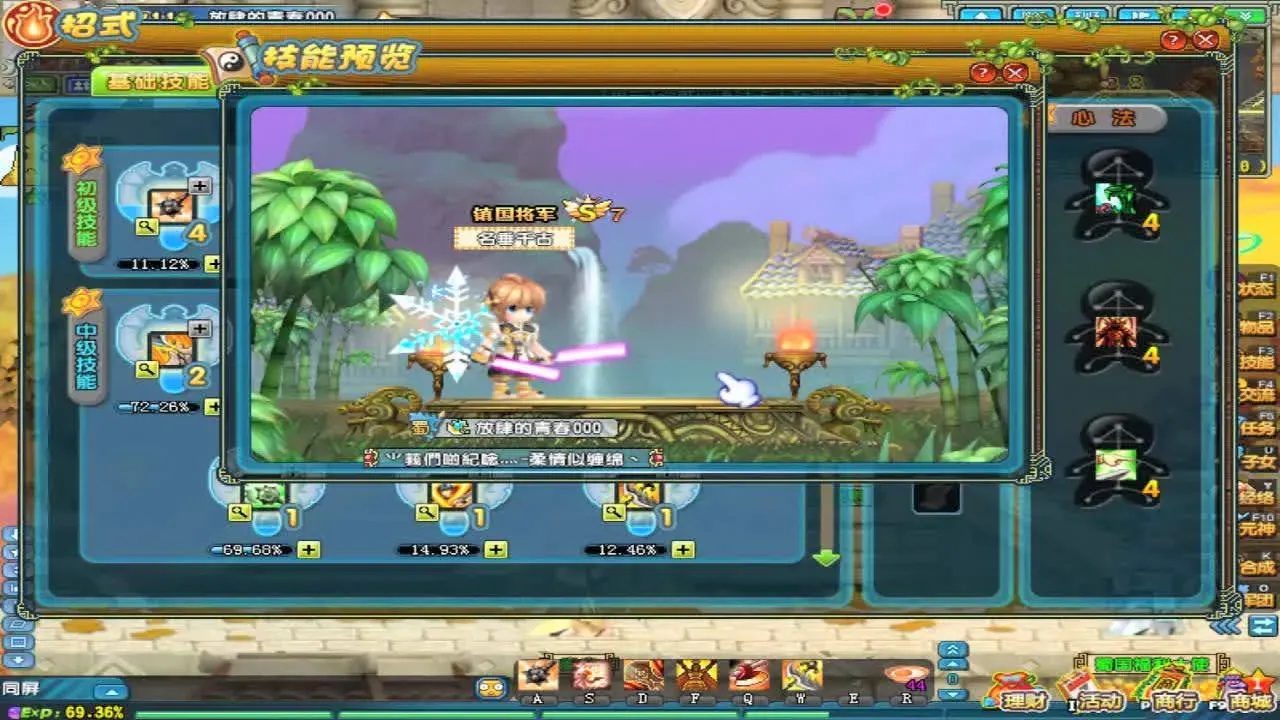 QQ三国JS无敌修改器使用教程与效果解析