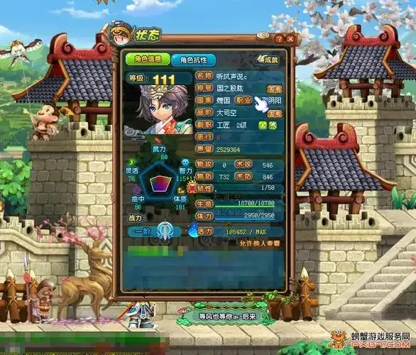 qq三国百科:三国风云下的全新游戏玩法竟藏这些秘密