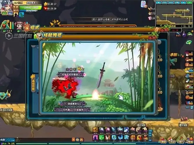QQ三国辅助工具使用指南及注意事项