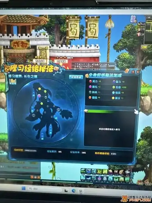 QQ三国辅助购买全攻略