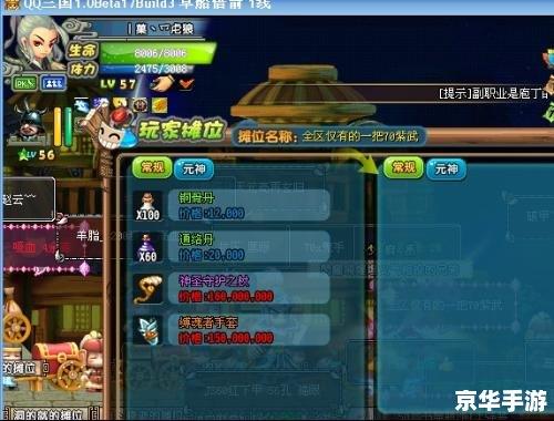 qq三国辅助技能搭配深度解析