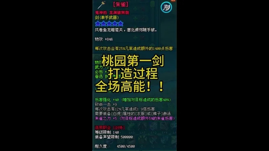 qq三国辅助器大全:终极揭秘隐藏功能