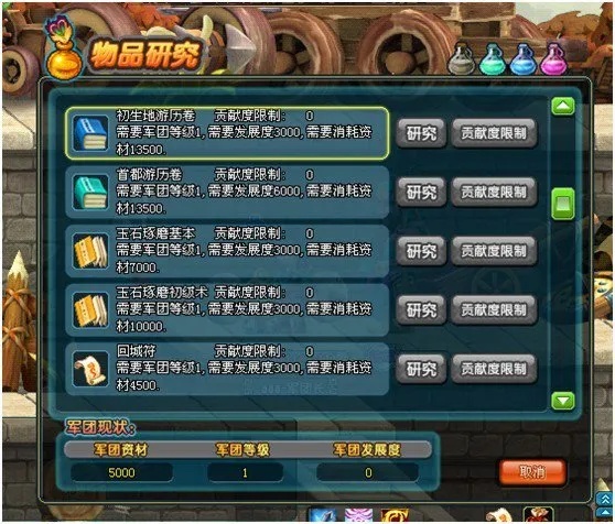 QQ三国辅助器大全推荐及使用指南