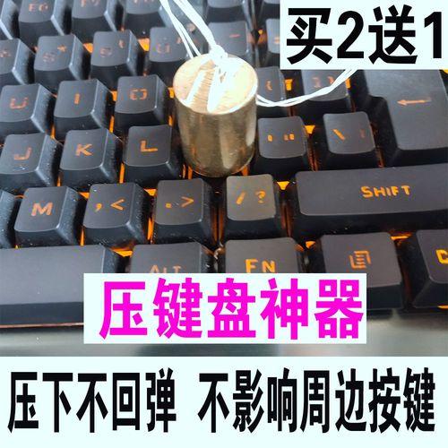 qq三国辅助器全面解析:功能、风险与使用指南