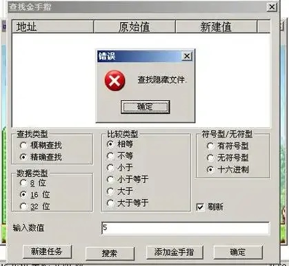 qq三国辅助软件工具全面解析