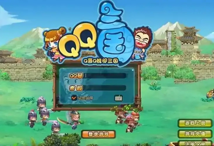 QQ三国辅助软件攻略:玩家必读全解析