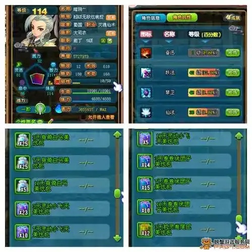 QQ三国辅助职业全解析:技能、优势与游戏玩法