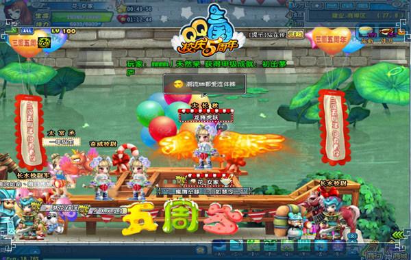 QQ三国高改怎么玩