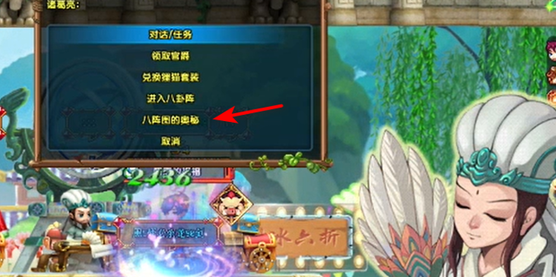 QQ三国高改怎么玩