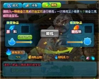 qq三国高改怎么做划算:揭秘高效改造秘诀!