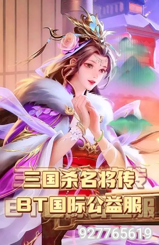 QQ三国公益服攻略:玩家必看