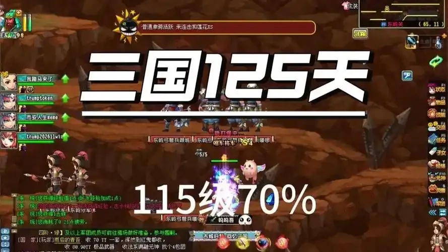 QQ三国攻略:如何高效升级你的角色