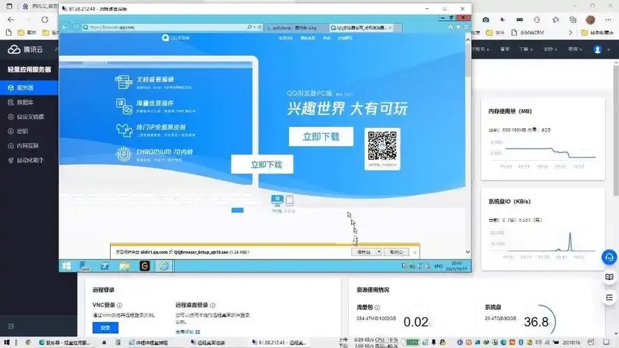 QQ三国挂机软件推荐:高效辅助工具全解析
