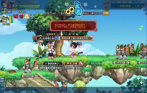 QQ三国官方网站